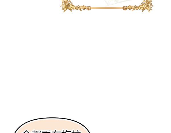 第102话 孩子的老师(1/4)-第103话