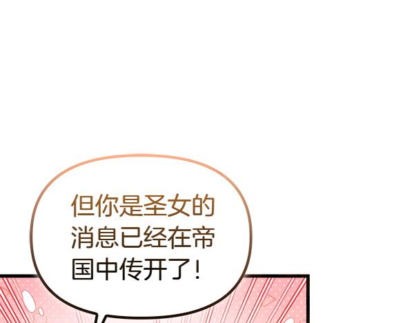 第104话 下定决心(1/5)-第105话