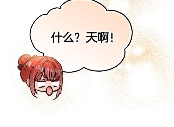 第104话 下定决心(1/5)-第105话