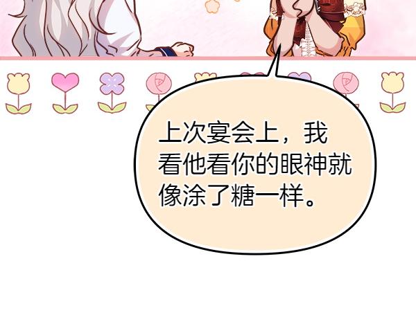 第104话 下定决心(1/5)-第105话