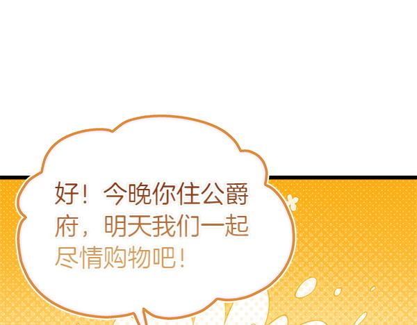 第104话 下定决心(1/5)-第105话