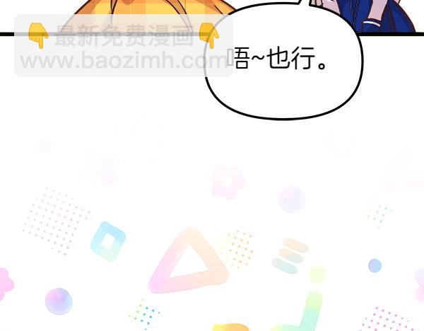 第104话 下定决心(1/5)-第105话