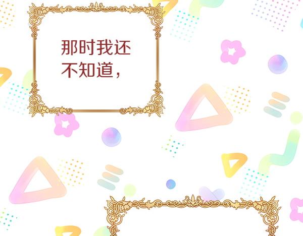 第104话 下定决心(1/5)-第105话