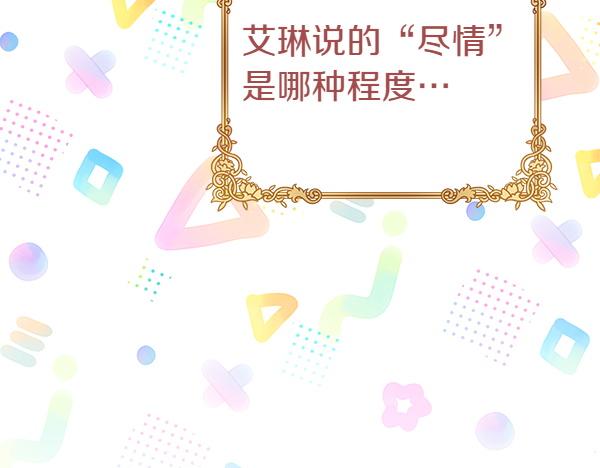 第104话 下定决心(1/5)-第105话