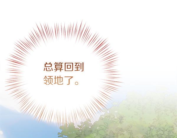 第104话 下定决心(1/5)-第105话