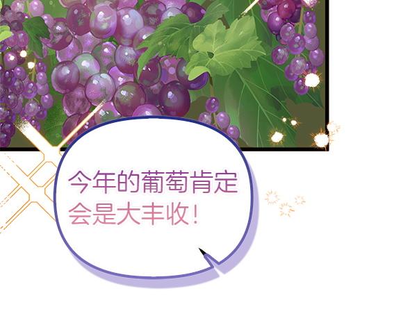 第104话 下定决心(1/5)-第105话