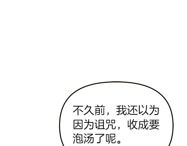 第104话 下定决心(1/5)-第105话
