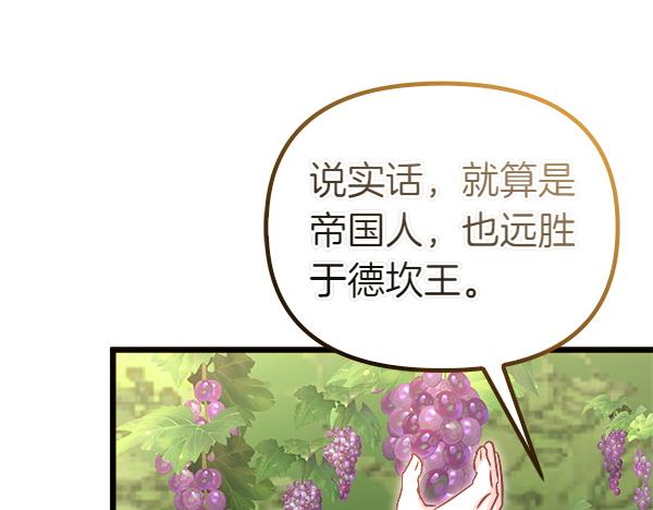 第104话 下定决心(1/5)-第105话