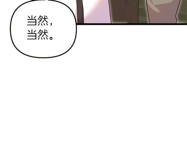 第104话 下定决心(1/5)-第105话