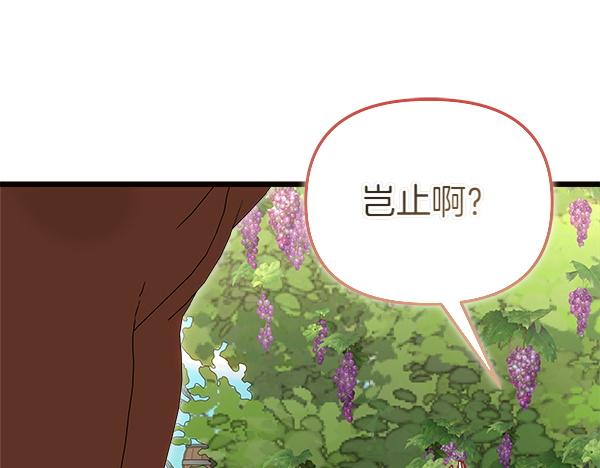 第104话 下定决心(1/5)-第105话