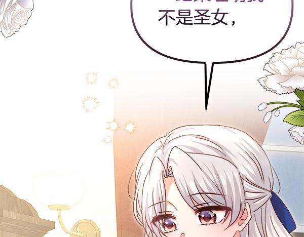 第104话 下定决心(1/5)-第105话