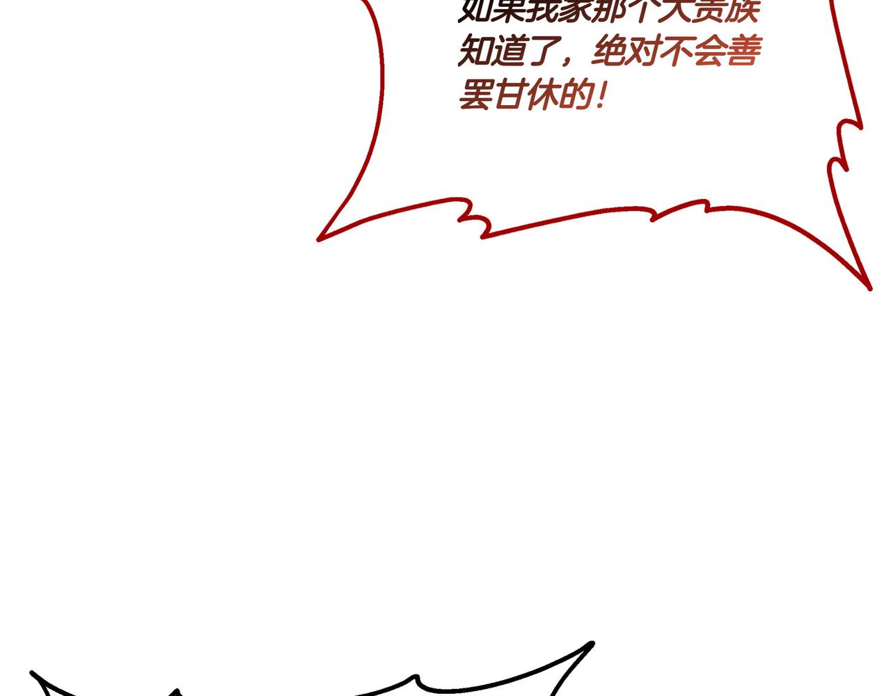 第106话 跟我走吧(1/4)-第107话