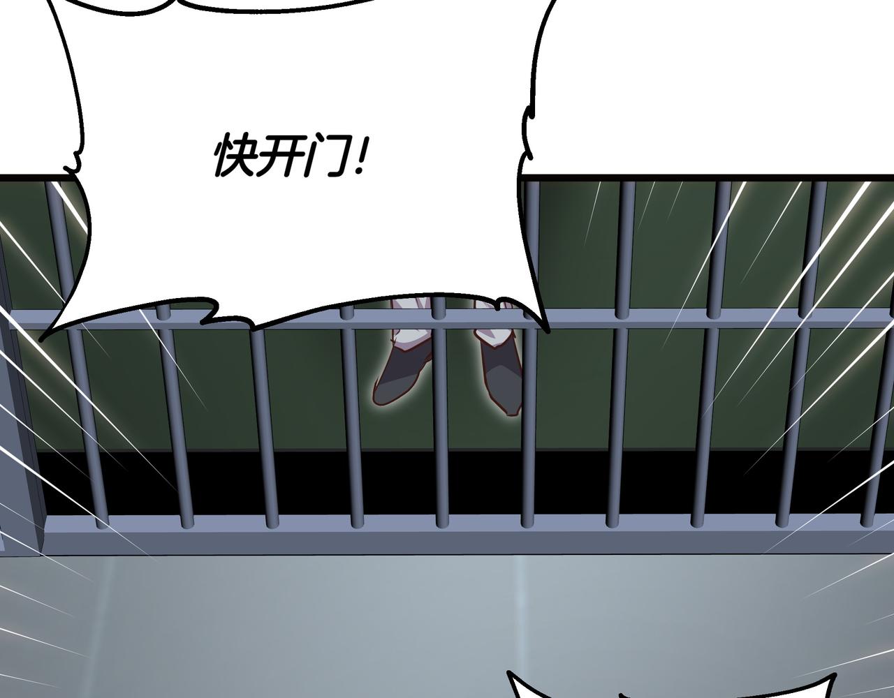 第106话 跟我走吧(1/4)-第107话