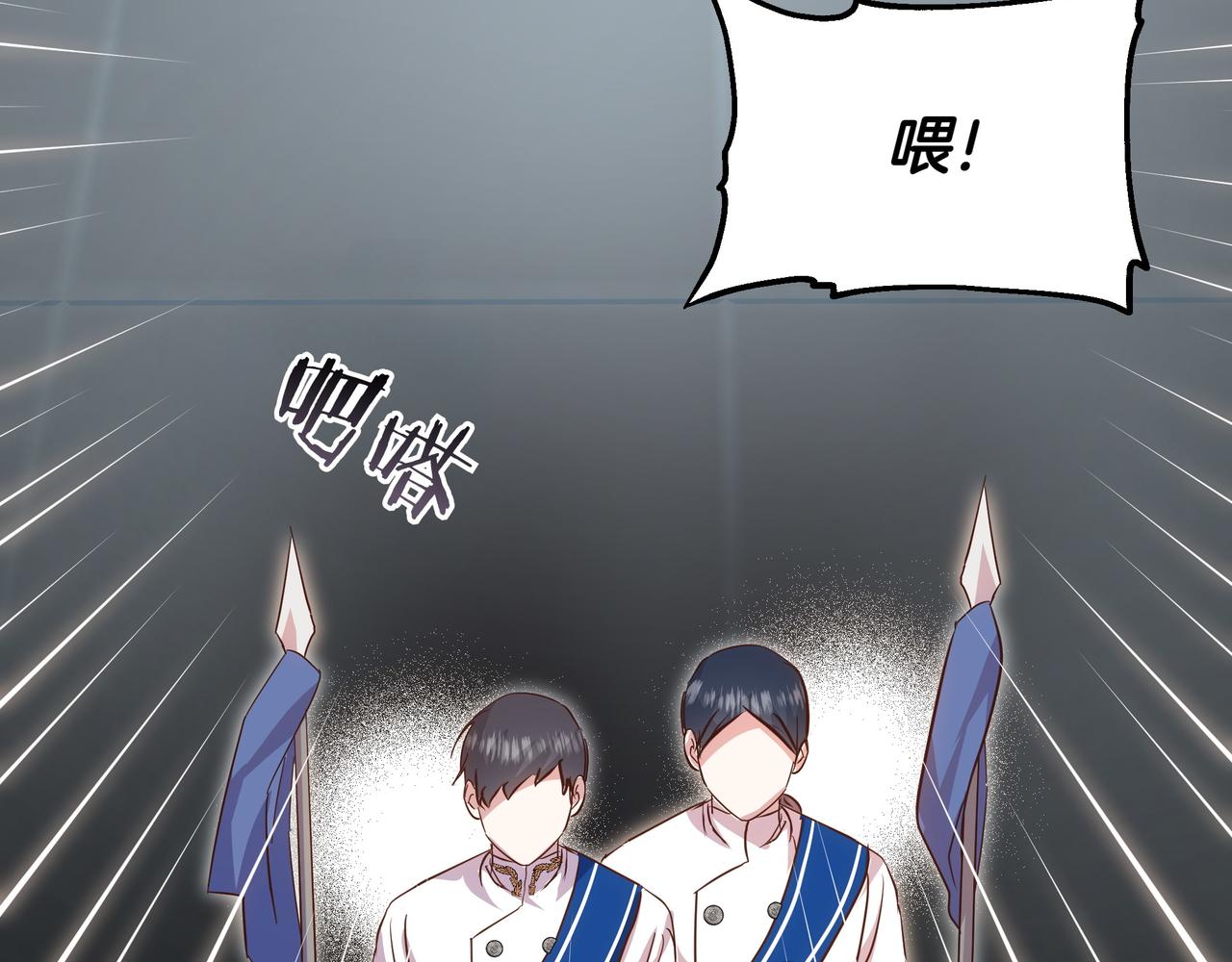第106话 跟我走吧(1/4)-第107话