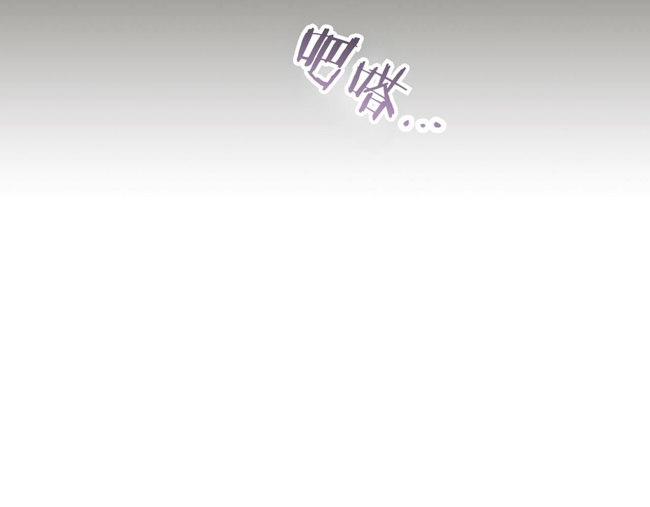 第106话 跟我走吧(1/4)-第107话