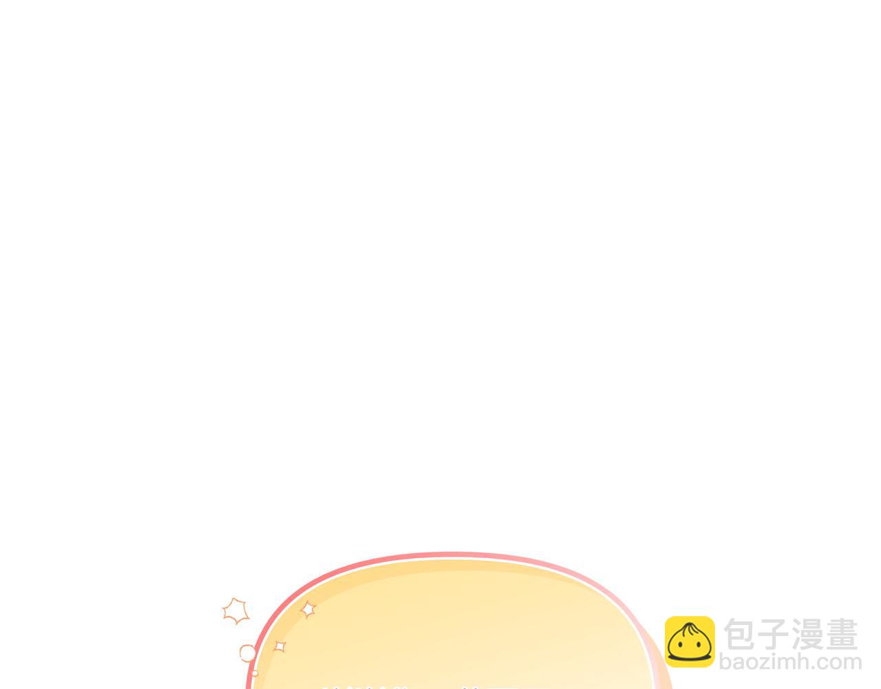 第106话 跟我走吧(1/4)-第107话