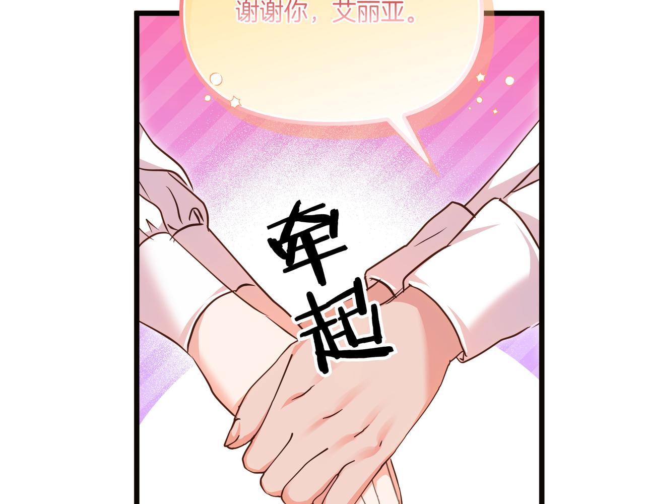 第106话 跟我走吧(1/4)-第107话