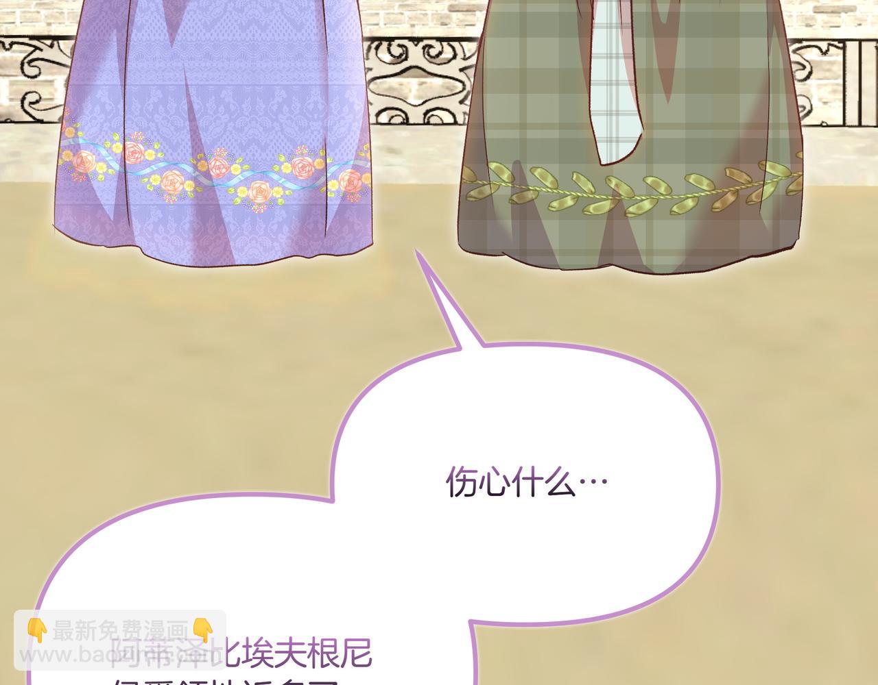 第106话 跟我走吧(1/4)-第107话