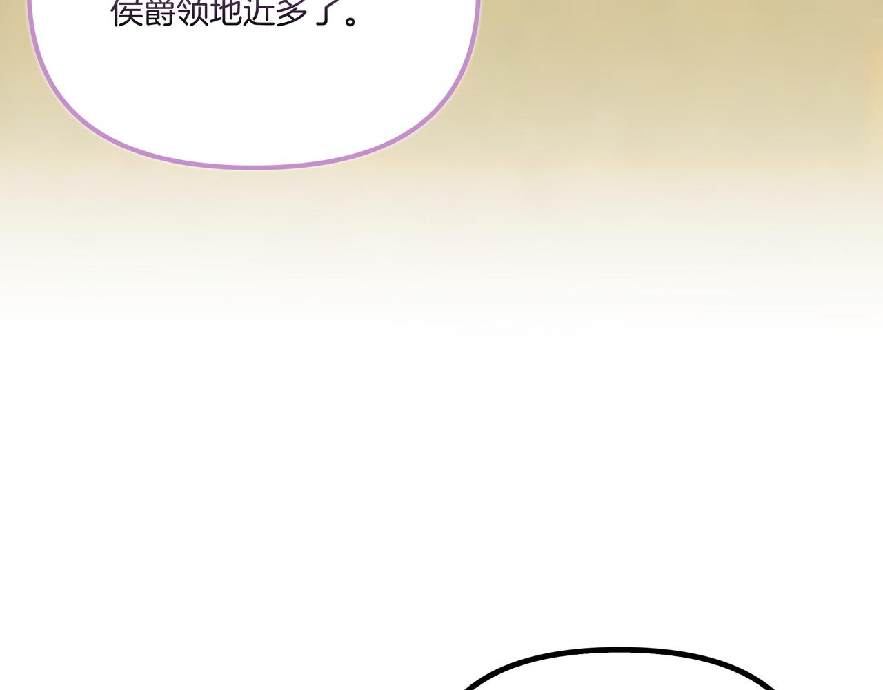 第106话 跟我走吧(1/4)-第107话