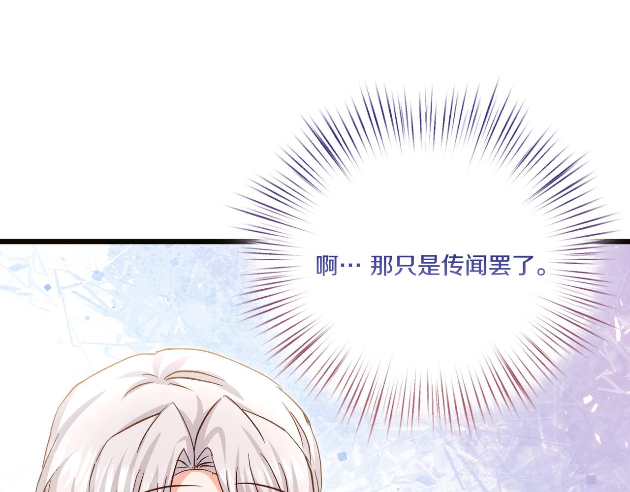 第106话 跟我走吧(1/4)-第107话