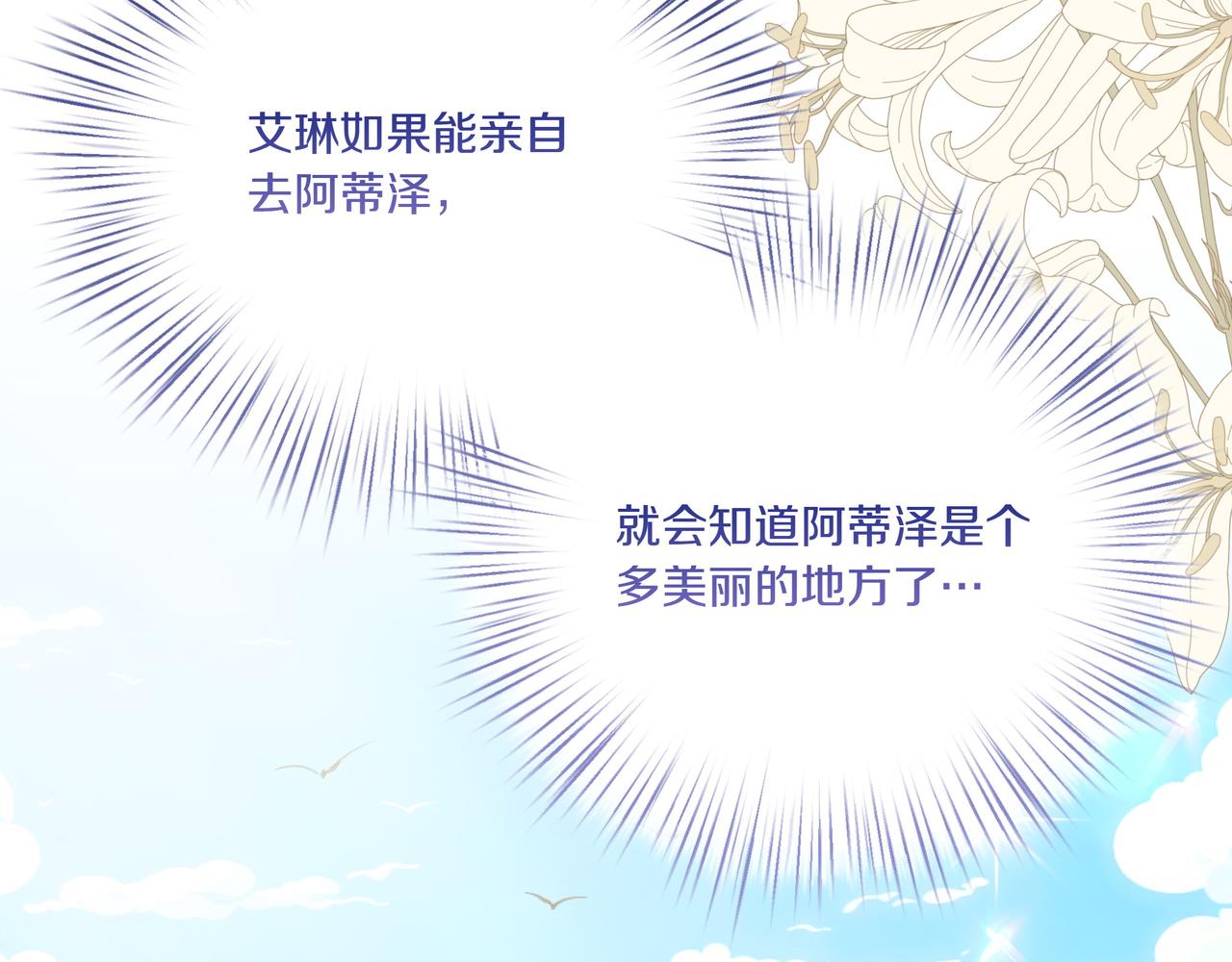 第106话 跟我走吧(1/4)-第107话