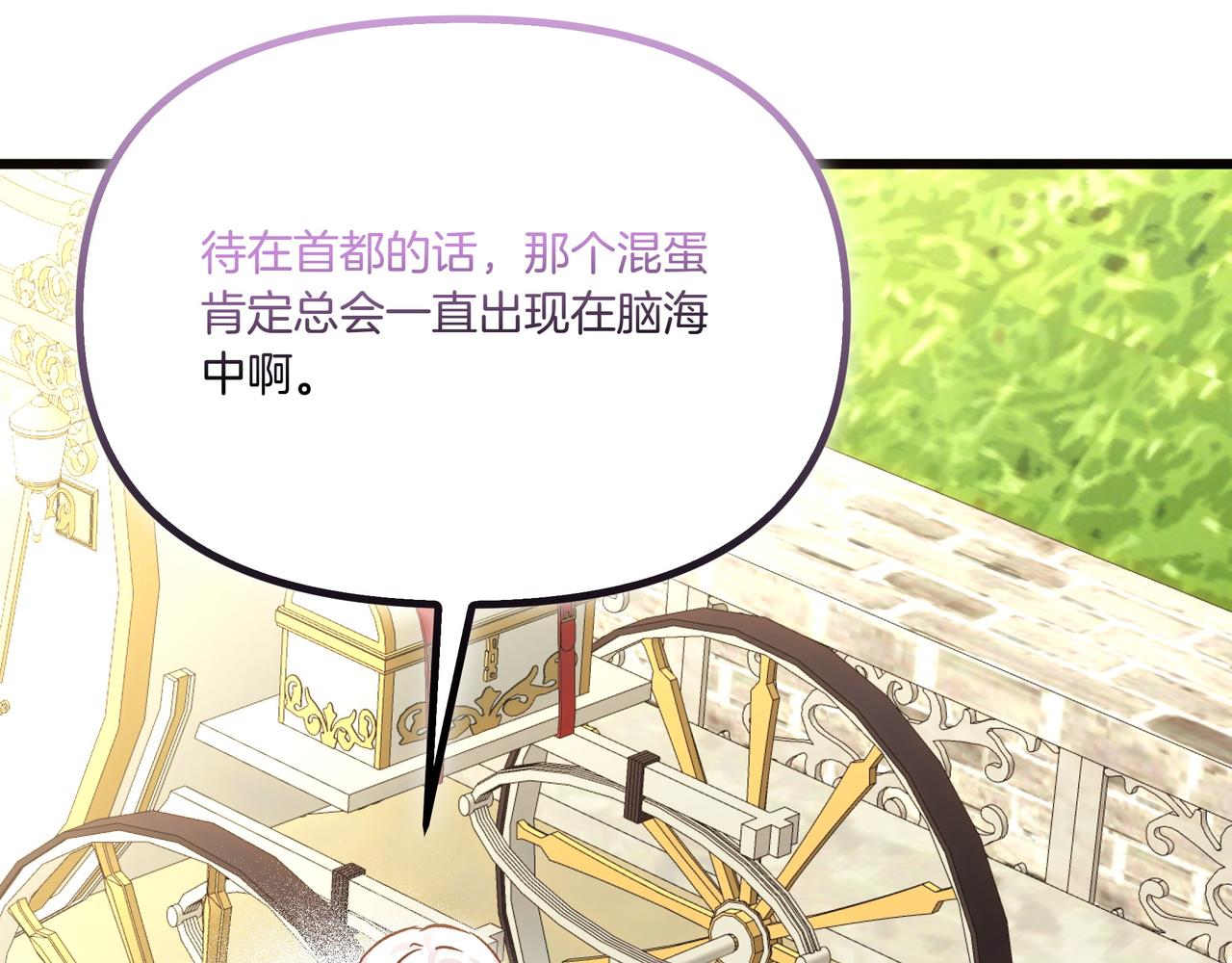 第106话 跟我走吧(1/4)-第107话