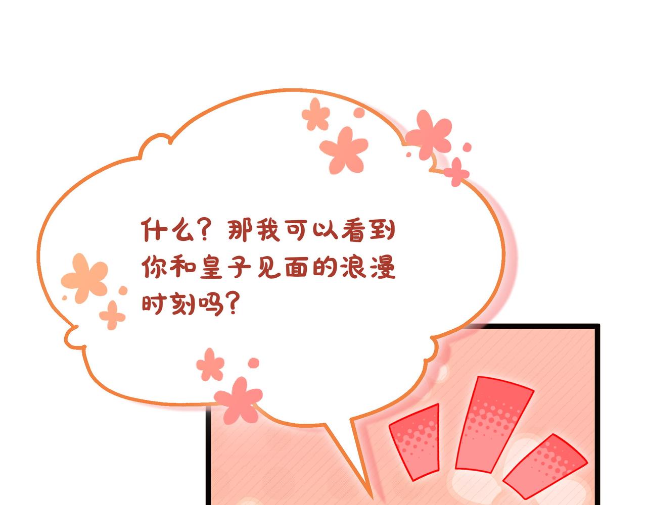 第106话 跟我走吧(1/4)-第107话