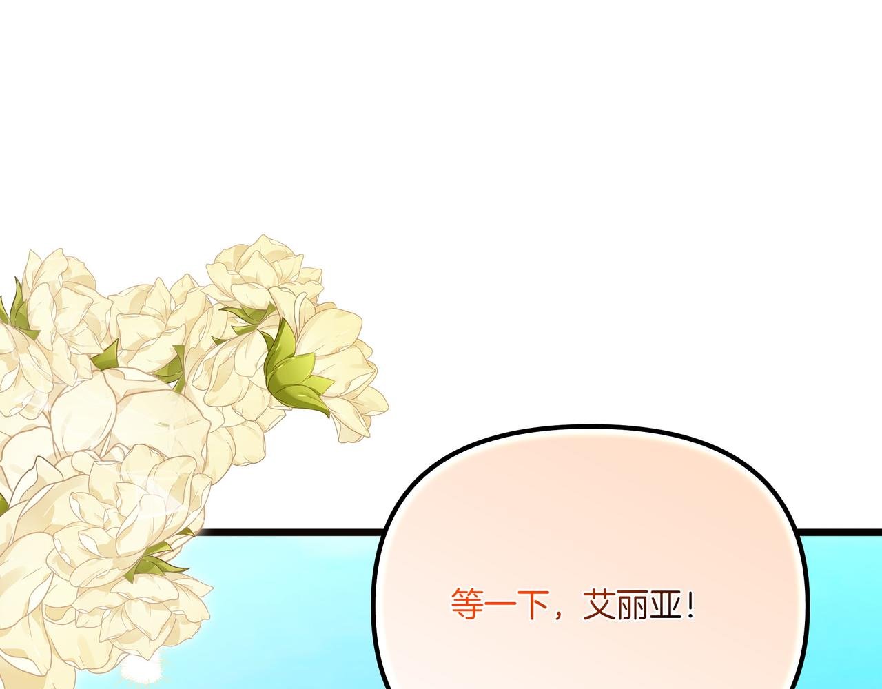 第106话 跟我走吧(1/4)-第107话