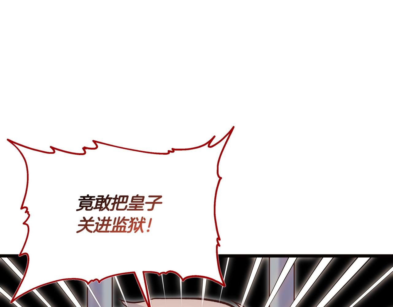 第106话 跟我走吧(1/4)-第107话