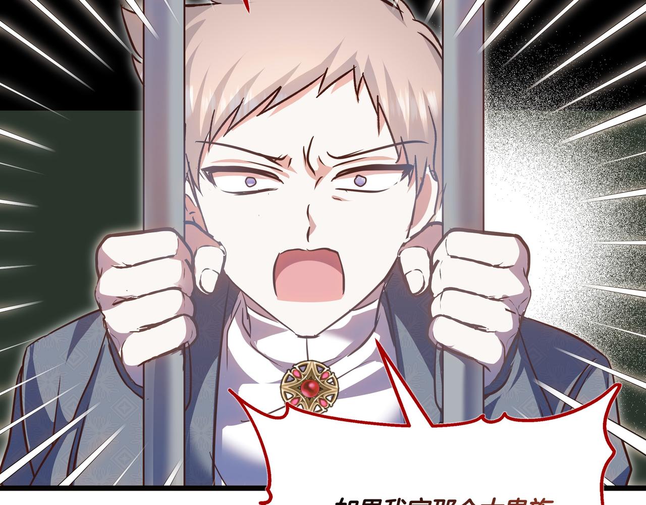 第106话 跟我走吧(1/4)-第107话