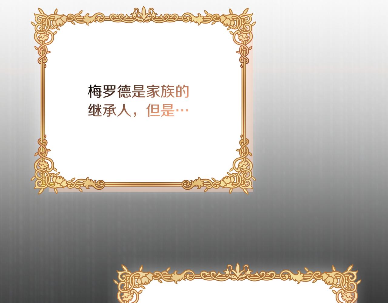 第108话 做出改变(1/5)-第109话