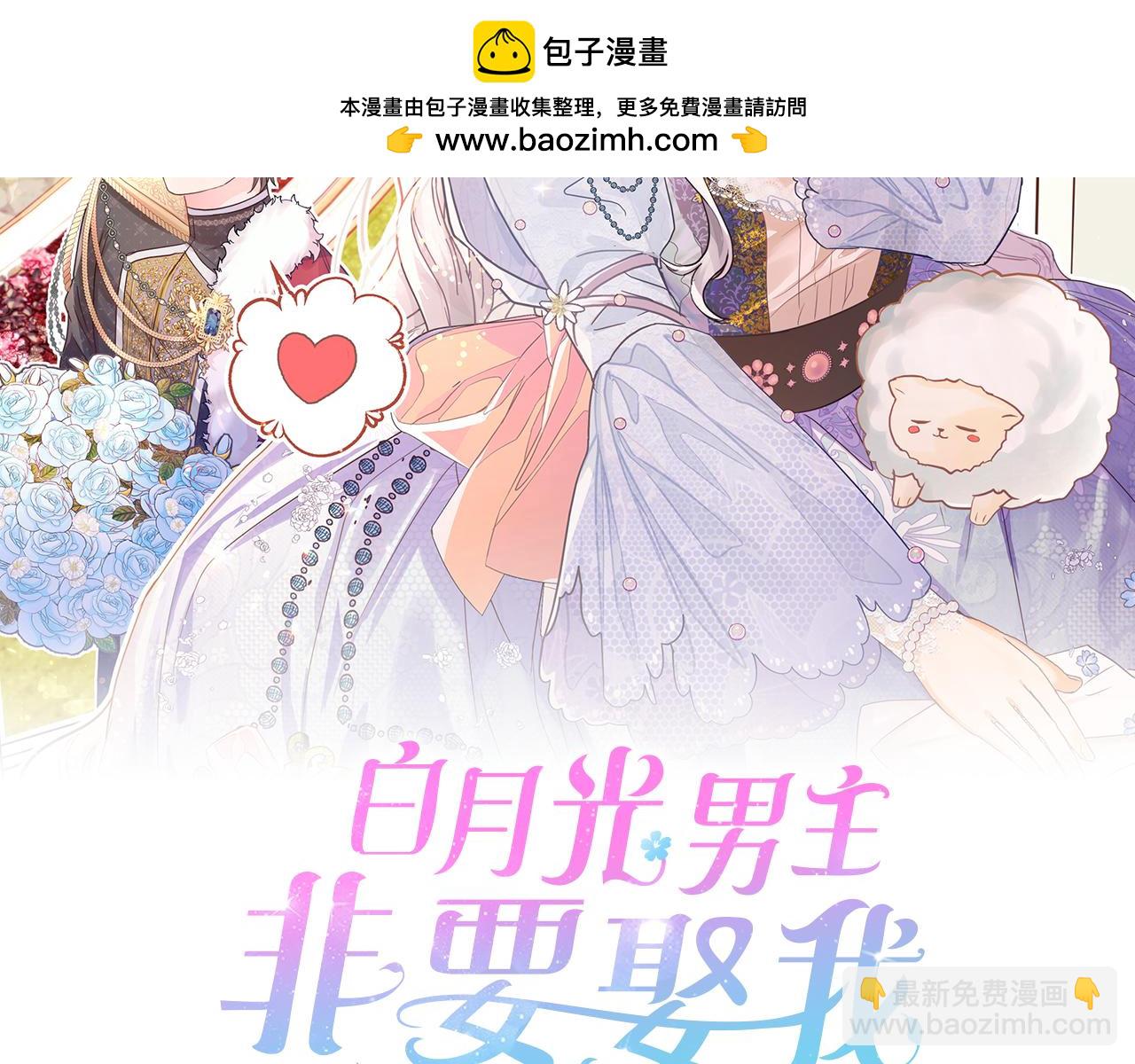 第108话 做出改变(1/5)-第109话