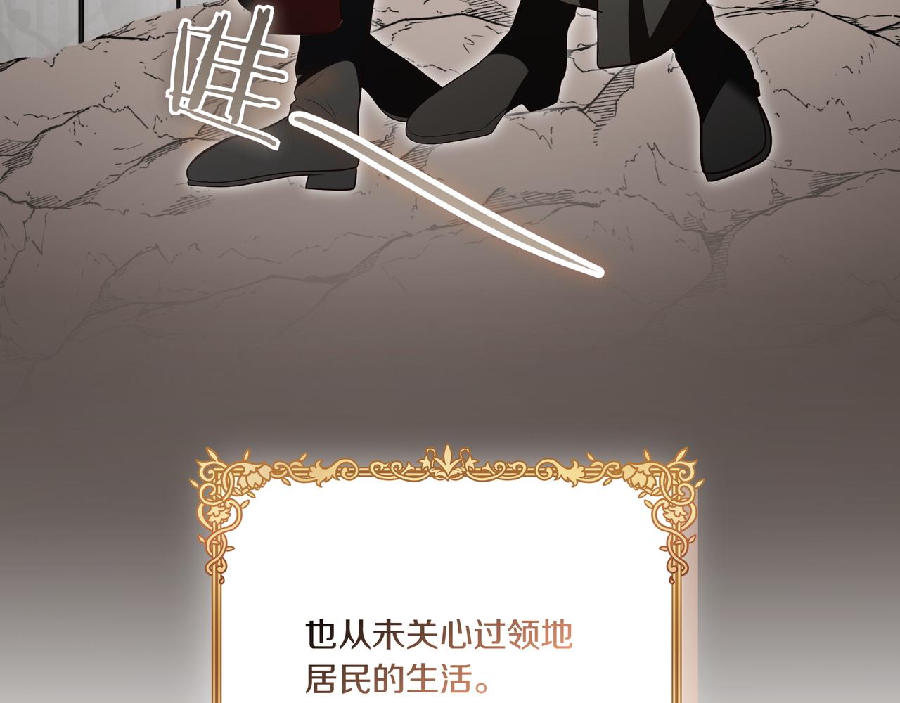 第108话 做出改变(1/5)-第109话