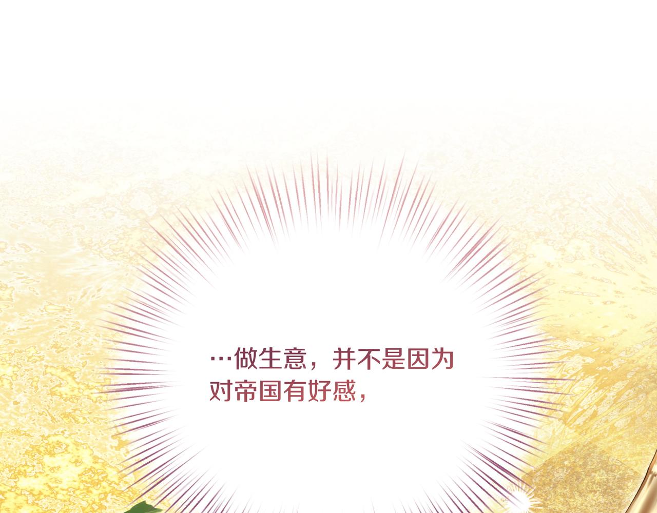 第108话 做出改变(1/5)-第109话
