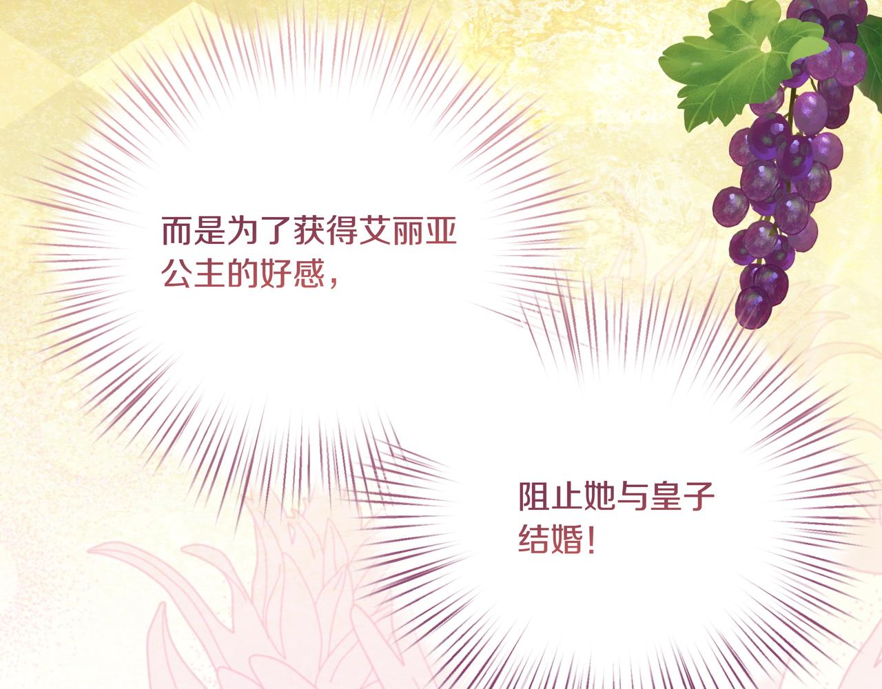 第108话 做出改变(1/5)-第109话
