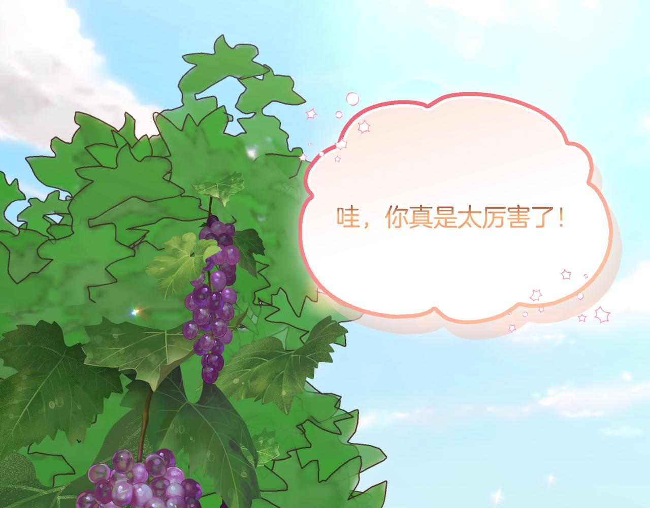 第108话 做出改变(1/5)-第109话