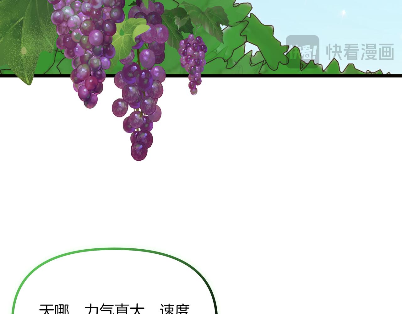第108话 做出改变(1/5)-第109话