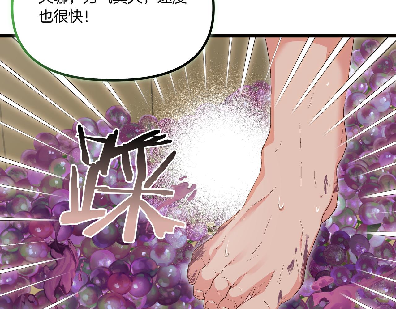 第108话 做出改变(1/5)-第109话