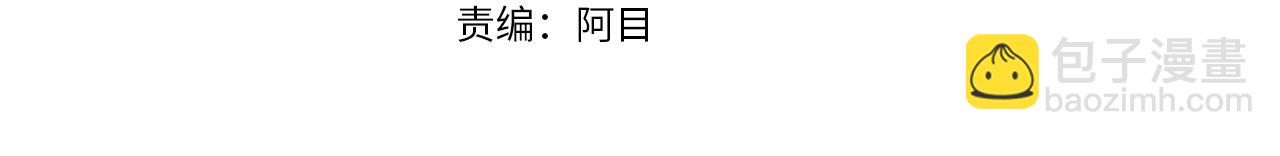 第108话 做出改变(1/5)-第109话