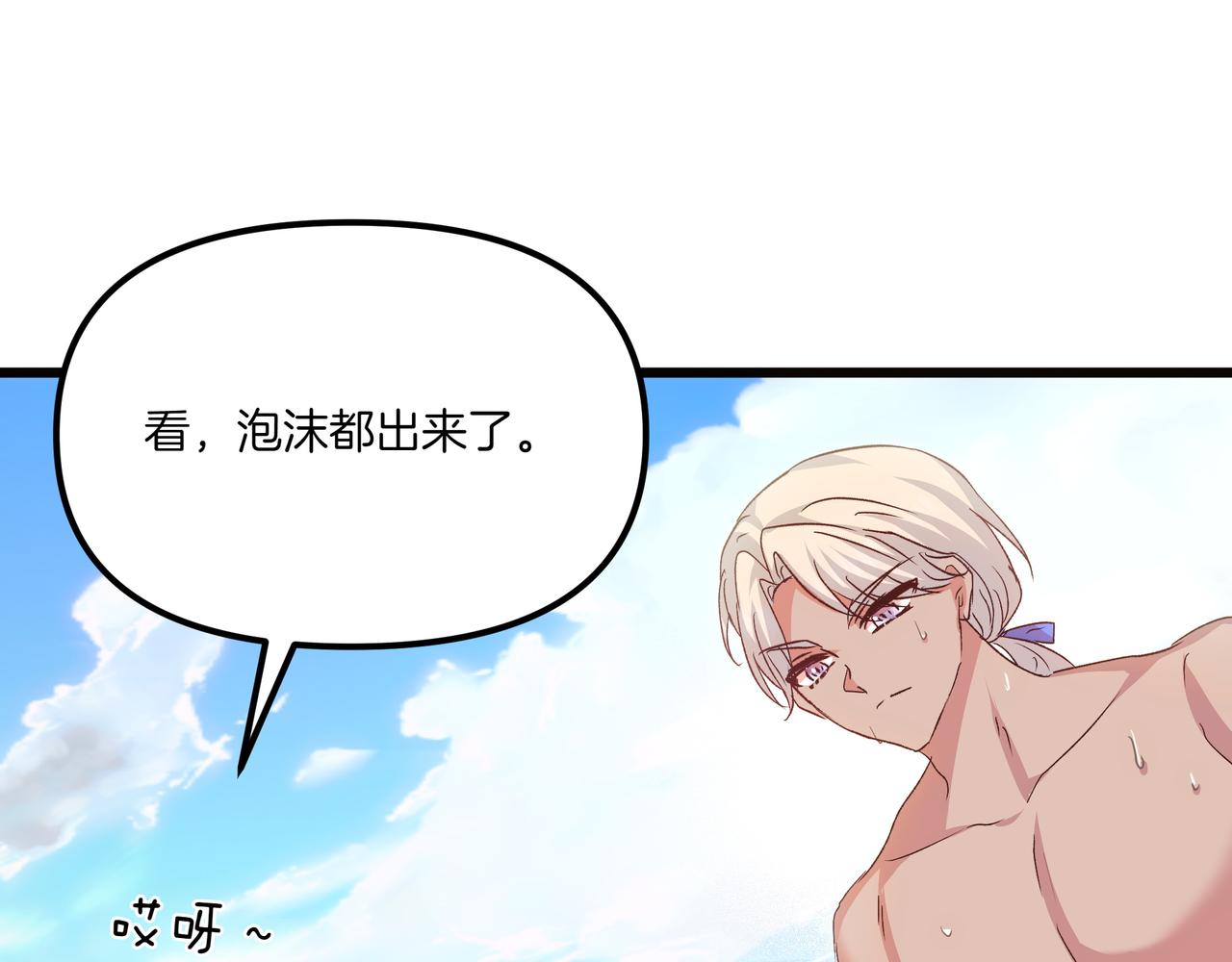 第108话 做出改变(1/5)-第109话