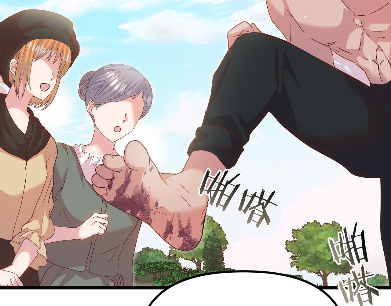 第108话 做出改变(1/5)-第109话