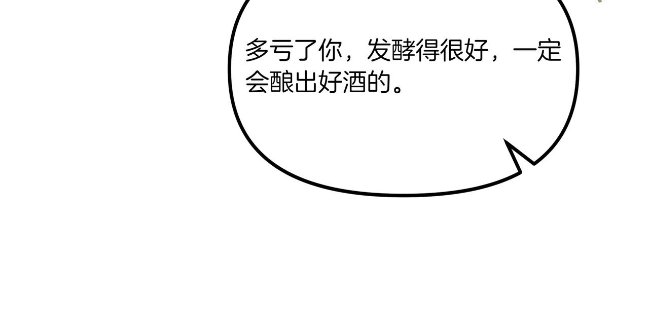第108话 做出改变(1/5)-第109话