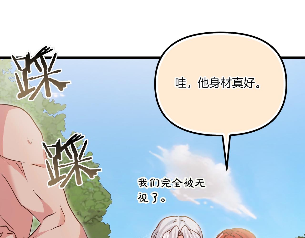 第108话 做出改变(1/5)-第109话