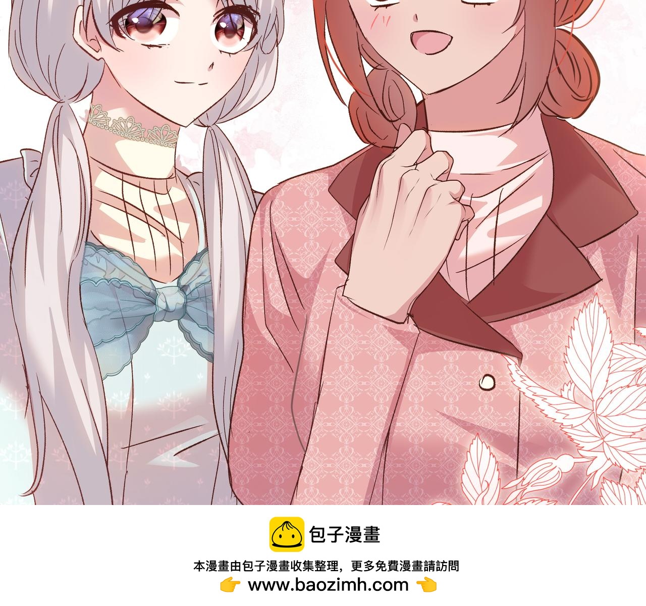 第108话 做出改变(1/5)-第109话