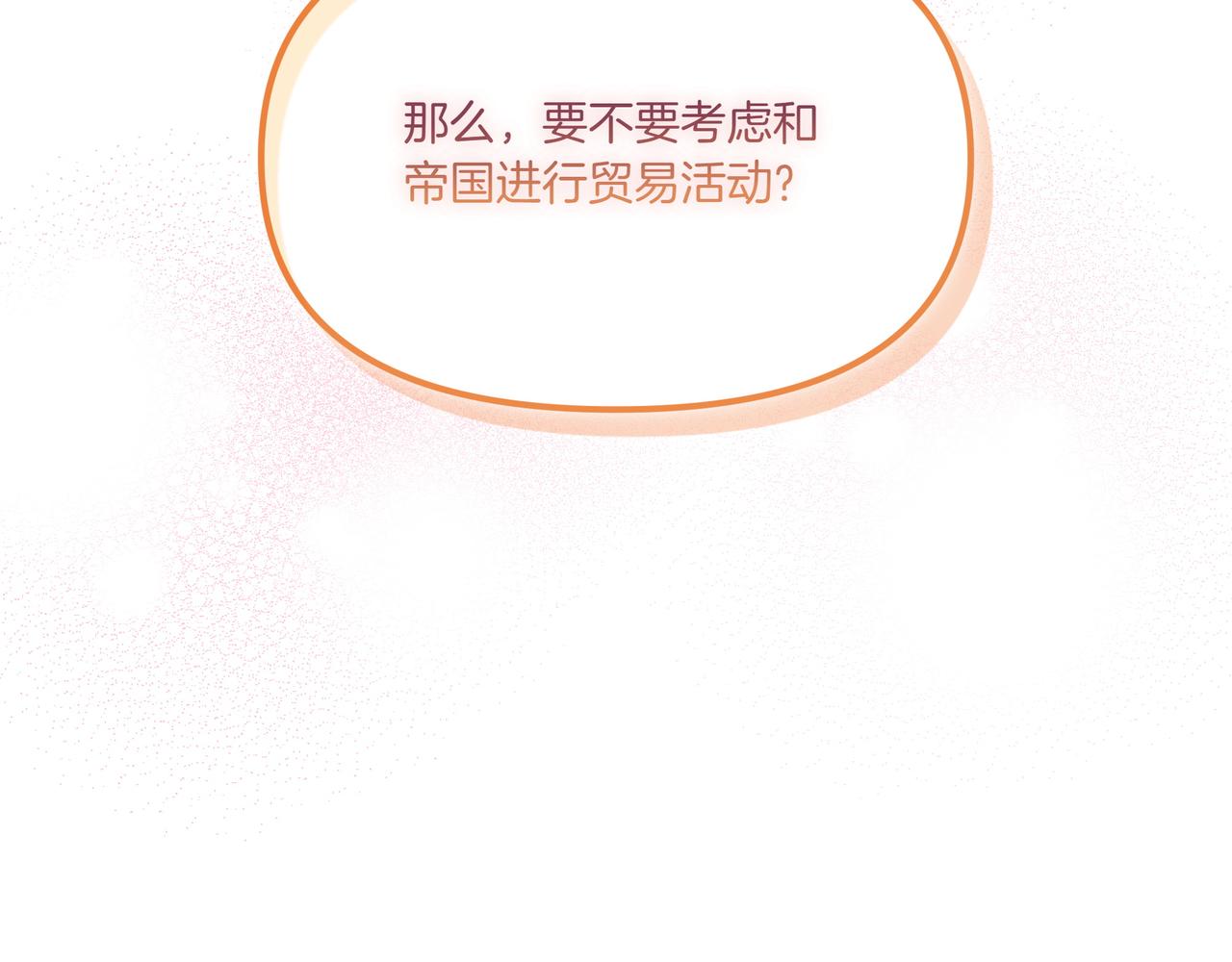 第108话 做出改变(1/5)-第109话