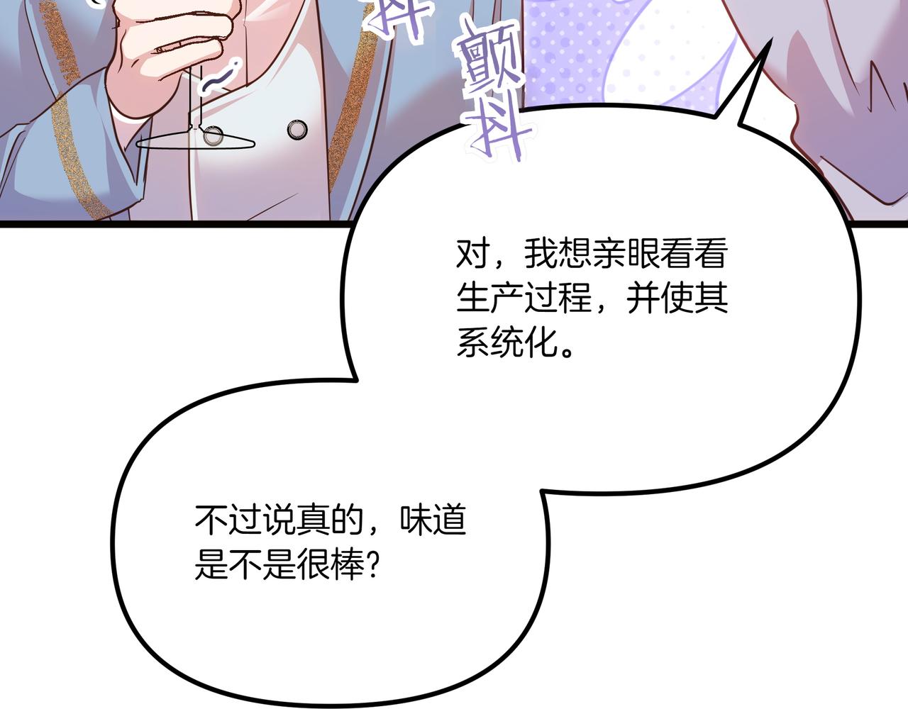 第110话 喜极而泣(1/5)-第111话