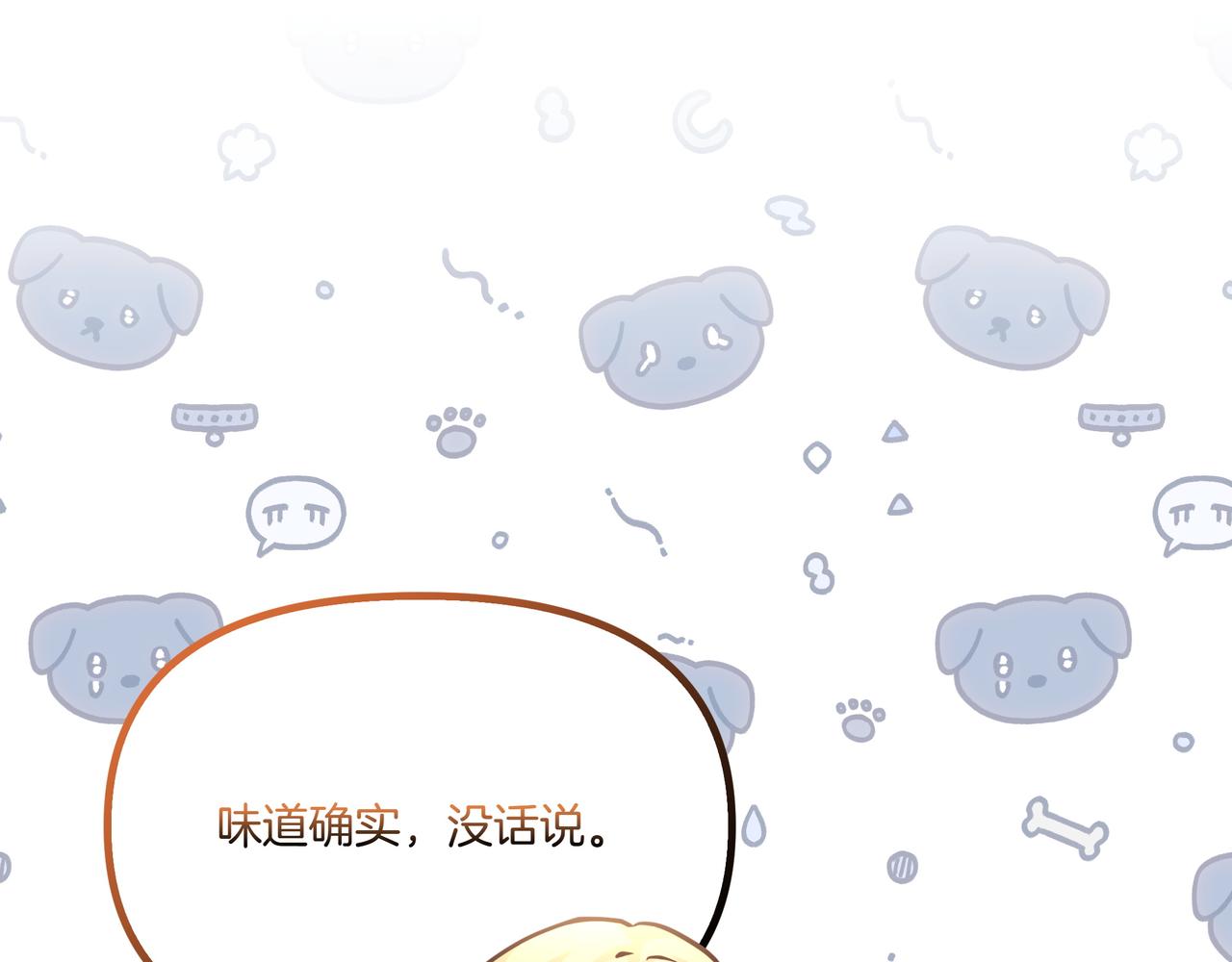 第110话 喜极而泣(1/5)-第111话