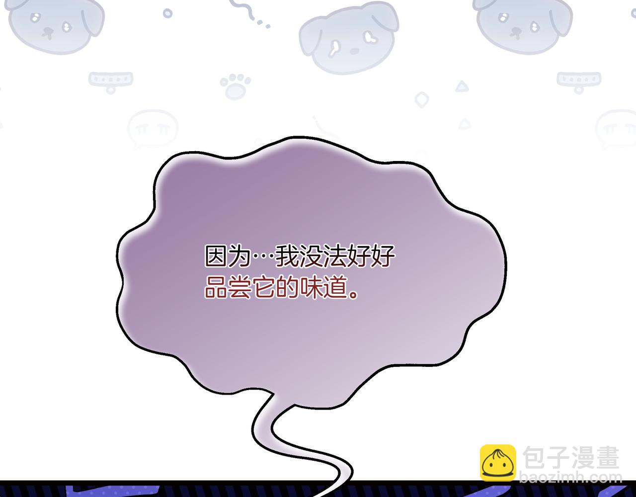 第110话 喜极而泣(1/5)-第111话