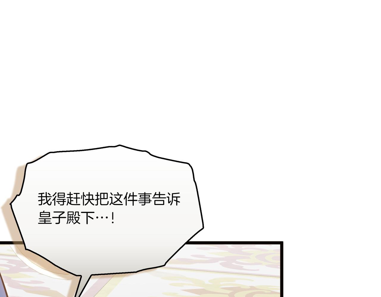 第110话 喜极而泣(1/5)-第111话