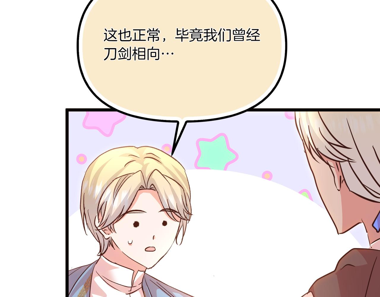 第110话 喜极而泣(1/5)-第111话